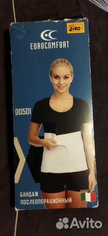 Бандаж послеоперационный DO501 р.№1 S Тривес Новый