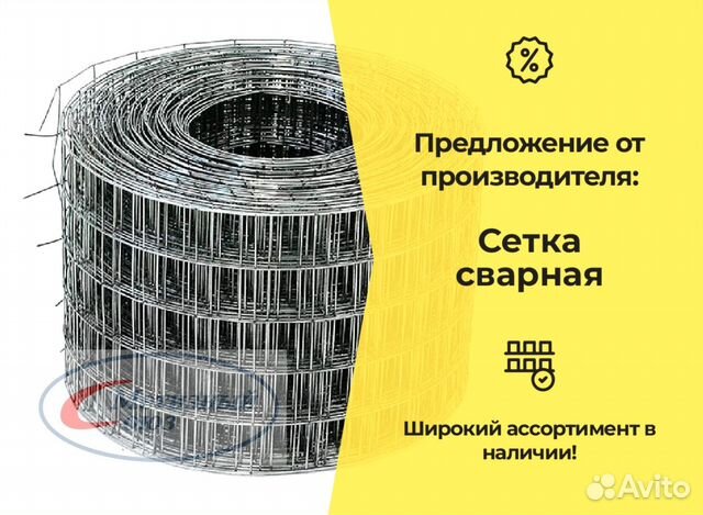 Купить Защитную Сетку В Краснодаре