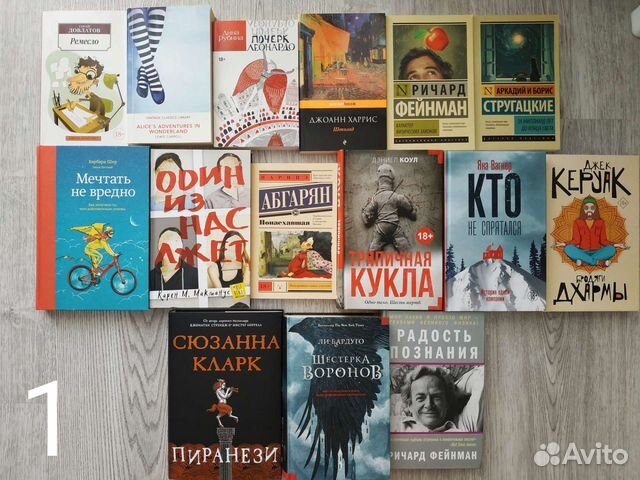 Где Купить Книги Тюмень