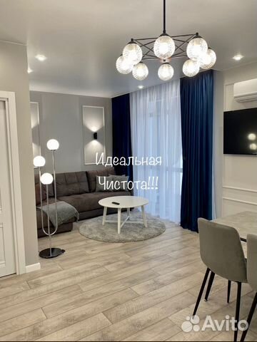 

2-к. квартира, 70 м², 3 кровати