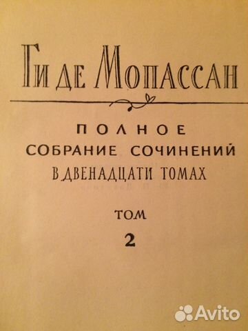 Продается домашняя библиотека
