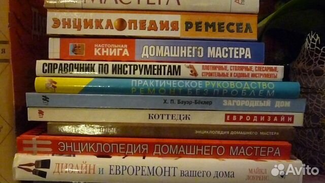 Русский Дом Книга Купить