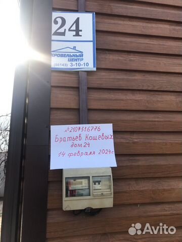 

Дом 35 м² на участке 7 сот.