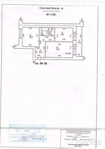 2-к квартира, 54 м², 1/9 эт.