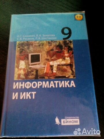 где в саратове купить учебники