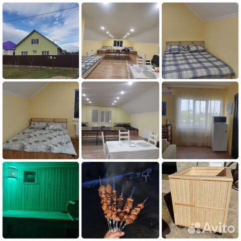 

Дом 160 м² на участке 20 сот.
