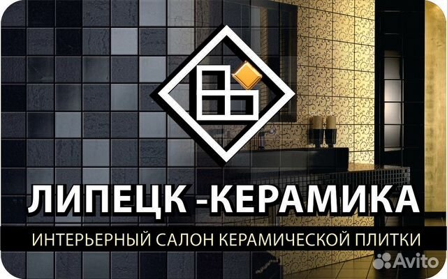 вакансии продавца в липецке образом, получается, что