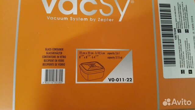 Комплект Zepter Pro Mini Вакси (Vacsy) Новый Комплект Zepter Pro Mini Вакси (Vacsy) Новый