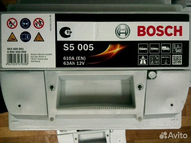 Bosch 63 S5 о/п