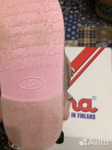 Детские ботинки