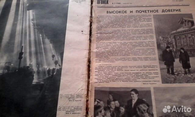 Подшивка журнала Огонек. за весь 1953 год