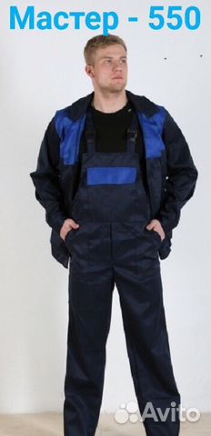 Спецодежда. Рабочие костюмы - Спецовки Спецодежда. Рабочие костюмы - Спецовки