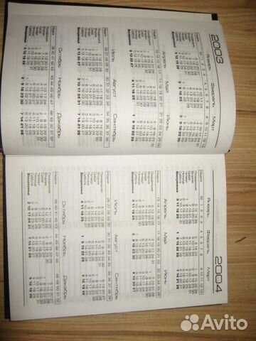 Ежедневник 2001-2004 годы Ежедневник 2001-2004 годы