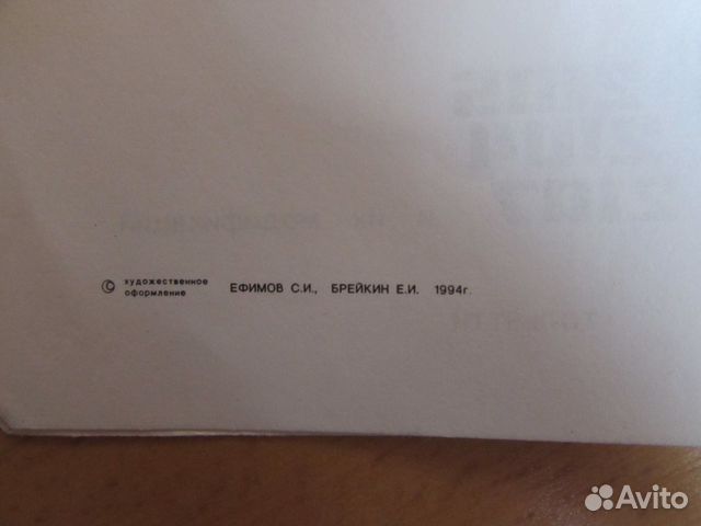 Руководство по эксплуатации автомобиля ваз Руководство по эксплуатации автомобиля ваз