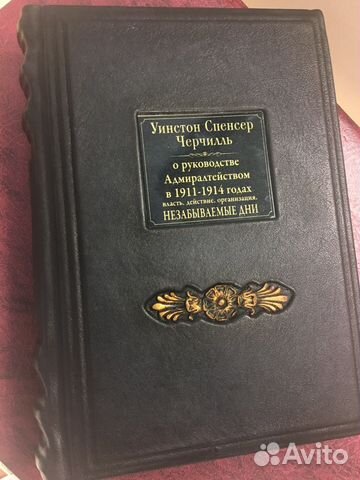 Подарочный набор для военного: Подстаканник Книга