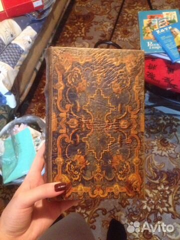 Потайная книга