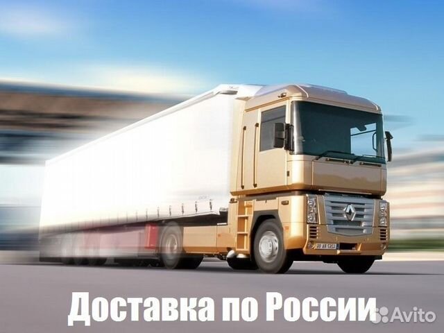 Грузоперевозки по России Грузоперевозки по России