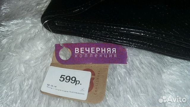 Клатч Клатч