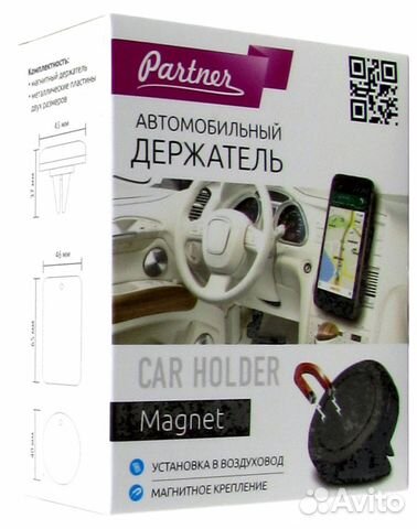 Автомобильный держатель Partner Magnet, магнитный Автомобильный держатель Partner Magnet, магнитный