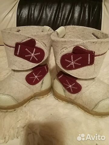 Валенки Валенки