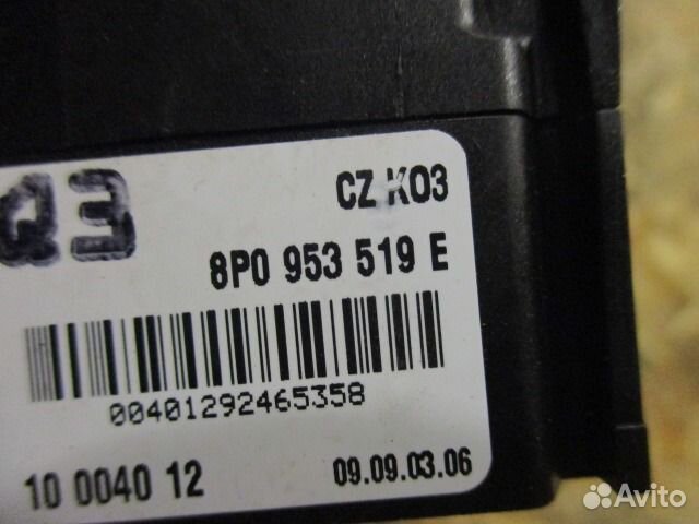 Переключатель стеклоочистителей Audi A3 (8PA)