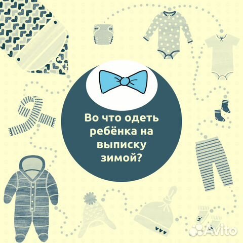 Конверт Конверт