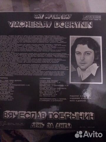 Пластинки Пластинки