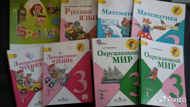 Учебник 1, 2, 3, 4 класс. Школа России. И раб. тет Учебник 1, 2, 3, 4 класс. Школа России. И раб. тет