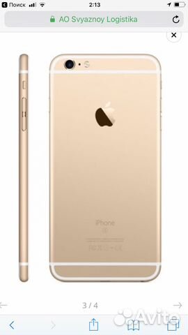 Apple iPhone 6 Plus 64GB (золотистый)