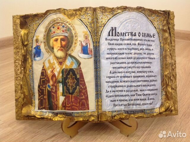 Книга декоративная ручн. работы