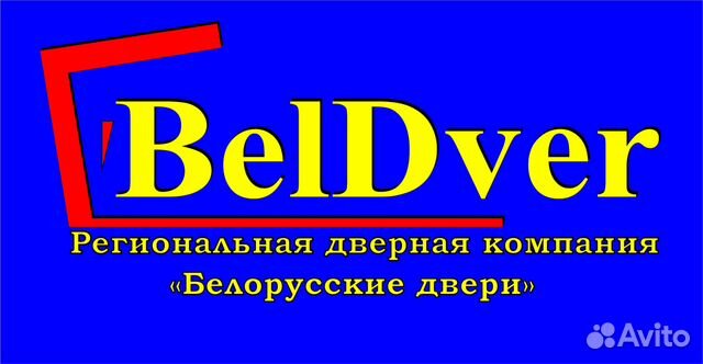 Авито брянск работа. Логотип статус двери Белоруссия. Авито Брянск вакансии. Работа в Брянске свежие вакансии для женщин. Beldver Размеры коробки Брянск.