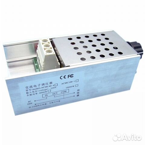 Регулятор мощности до 5000 W 220V AC димер