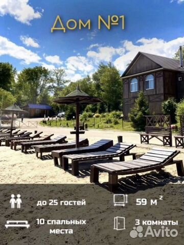 

3-к. дом, 58,6 м²