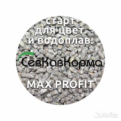 MAX profit Для цветной и водоплавающей птицы купить на Зозу.ру - фотография № 1
