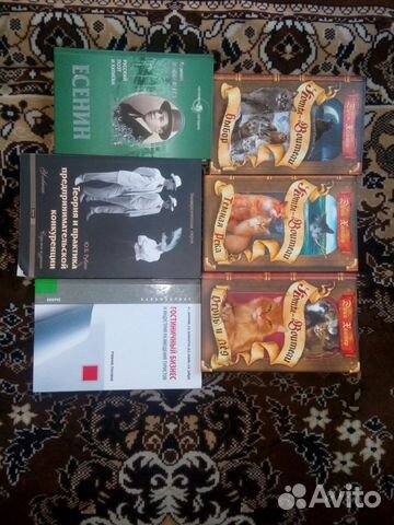 Книги для чтения Книги для чтения