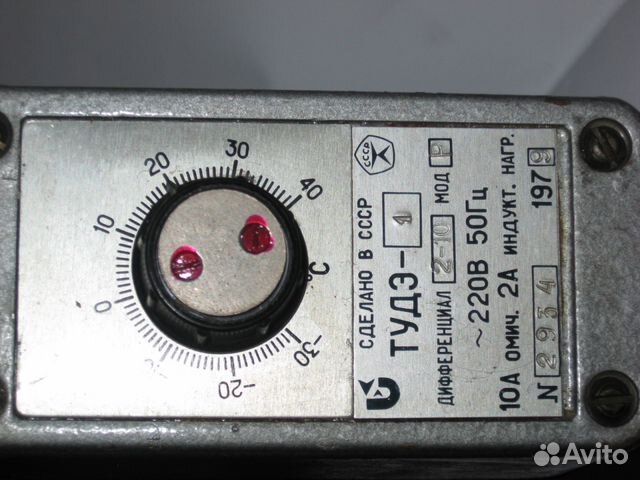 Терморегулятор тудэ-1 220V 10А tдо40С изг.СССР