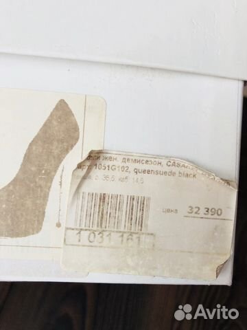 Туфли Casadei