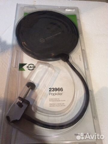 KM 23966-000-55 защитный поп-фильтр для микрофона