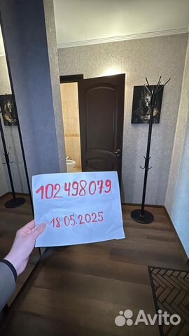 

1-к. квартира, 66,6 м², 8 кроватей