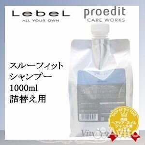 Lebel prodeit, shiseido и др. 1000 мл