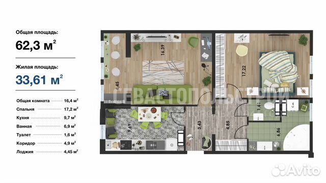 2-к квартира, 62.3 м², 4/10 эт.