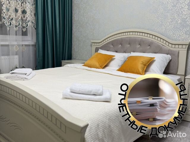 

2-к. квартира, 64 м², 3 кровати