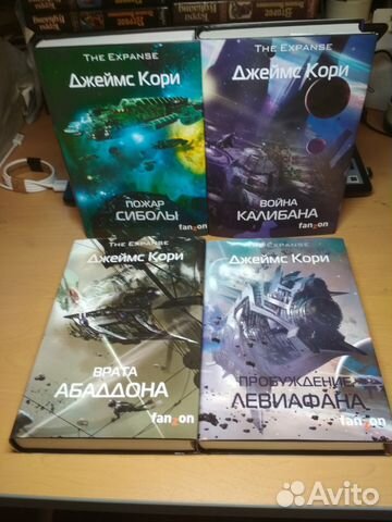 Кори Джеймс, Ханну Райаниеми. Фантастика