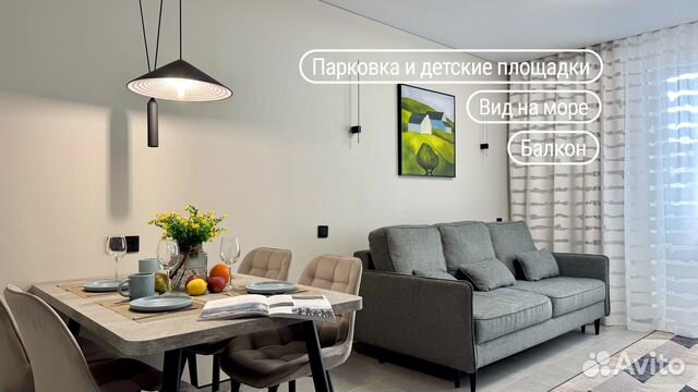 

1-к. квартира, 45 м², 2 кровати