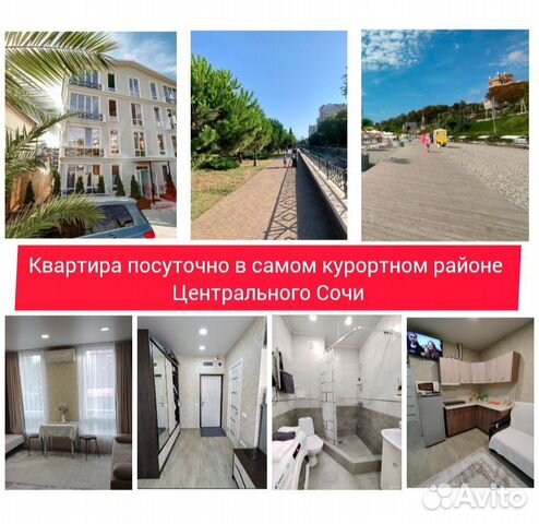 

Квартира-студия, 23 м², 2 кровати
