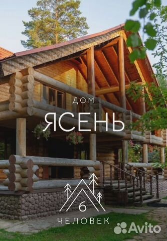 

4-к. коттедж, 227 м²