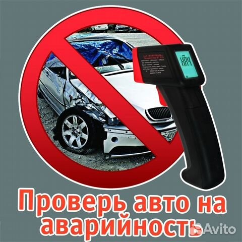 Аренда толщиномера Аренда толщиномера