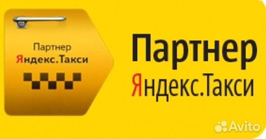 Такси обнинск. Таксопарки Коломны.. Яндекс такси Коломна. Такси Обнинск номера.