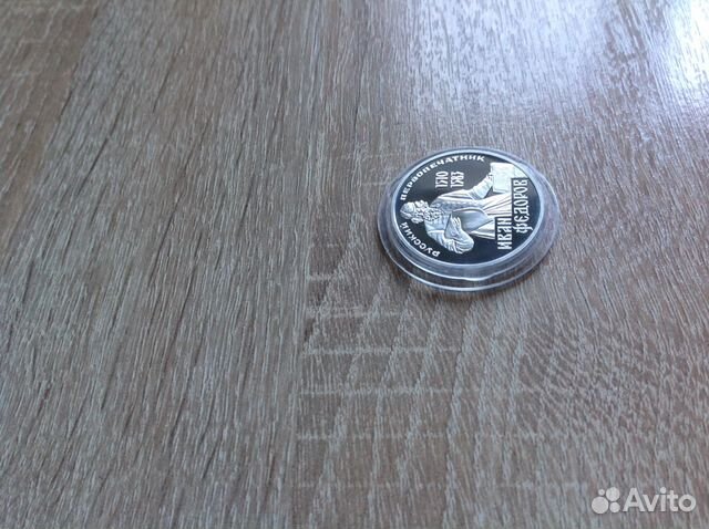 Монеты СССР Пруф новоделы,староделы