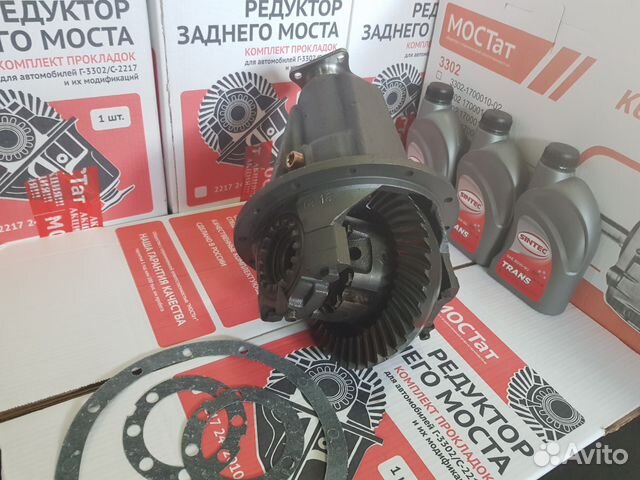 Редуктор газель 3302